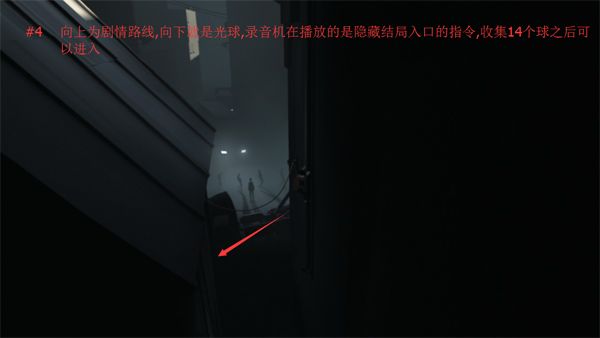 inside