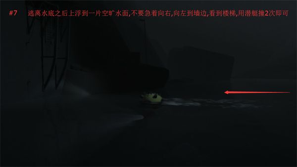 inside