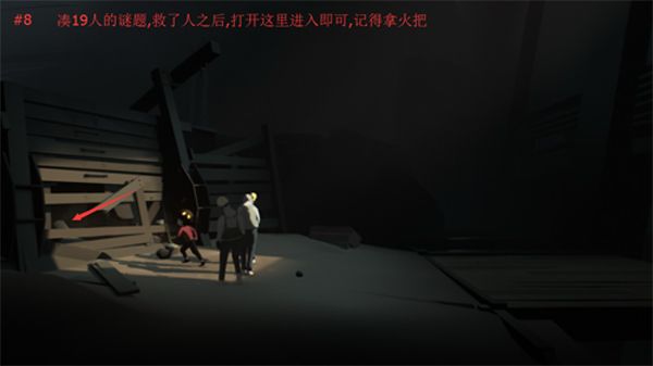 inside