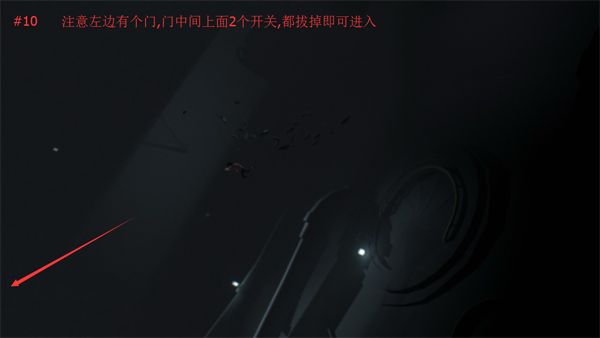 inside