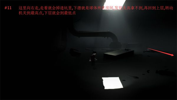 inside