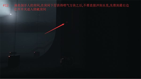 inside