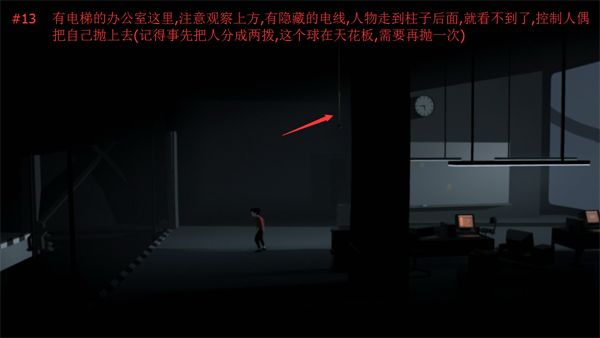 inside