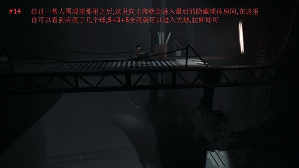 inside