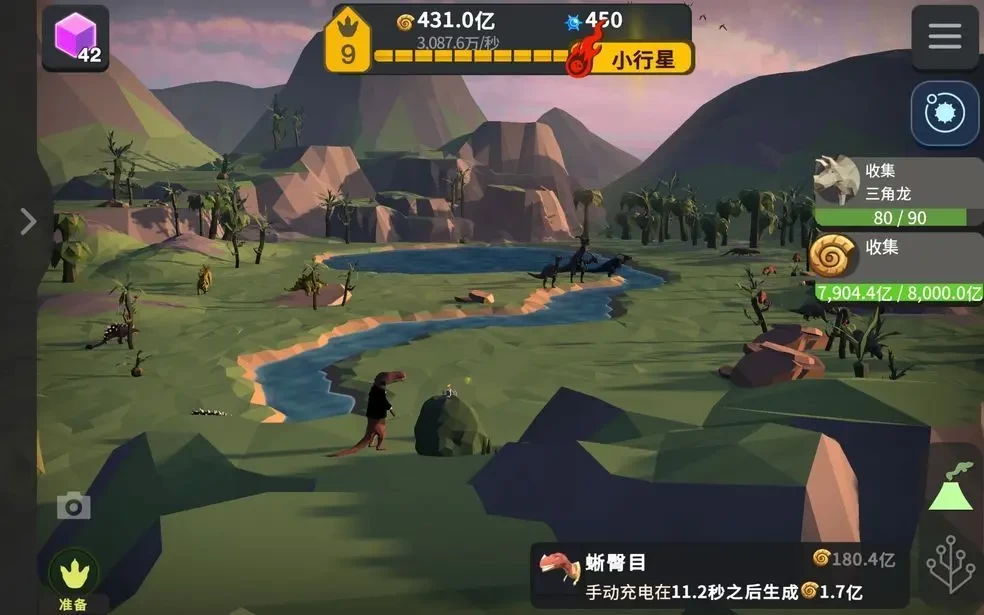 從細(xì)胞到奇點進(jìn)化永無止境