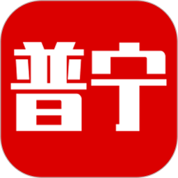 普寧通中文版