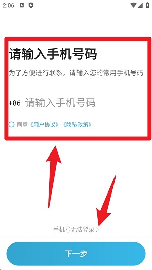 喜行約車