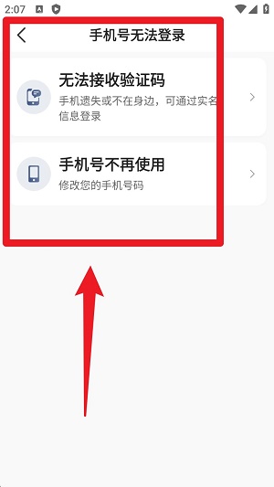 喜行約車