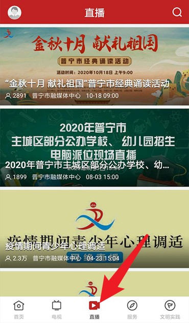 普寧通中文版