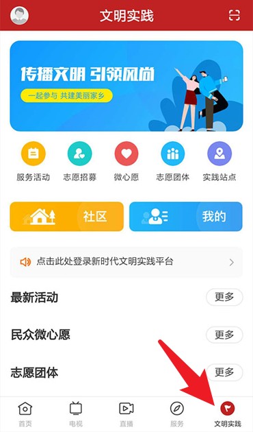 普寧通中文版