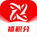 禧積分