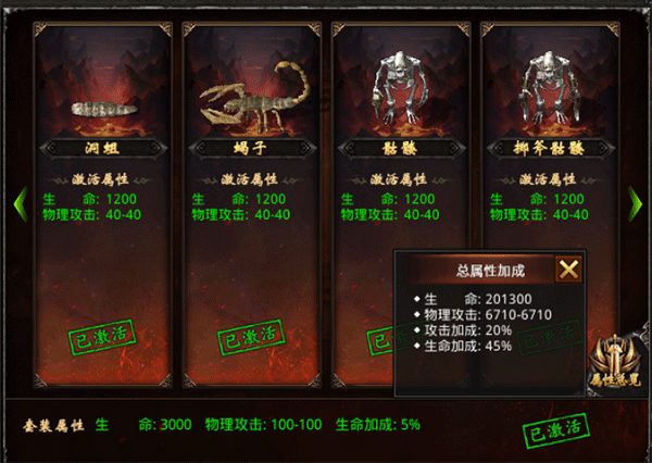 游戲攻略1