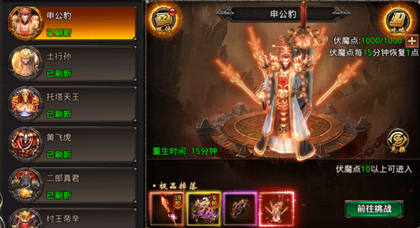 游戲攻略2