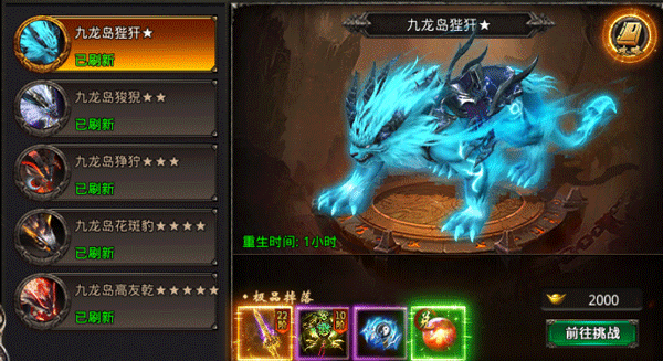 游戲攻略3
