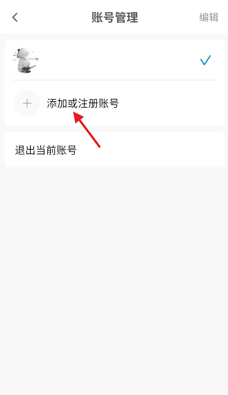 禧積分