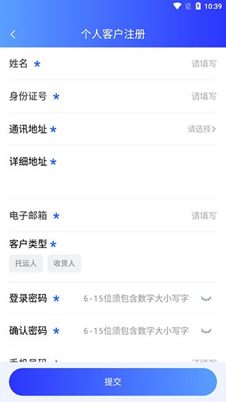 鐵路95306