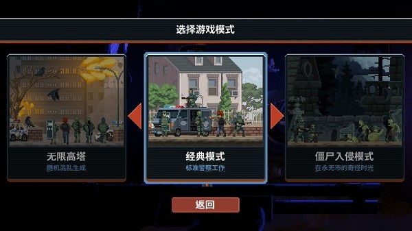 破門而入行動小隊