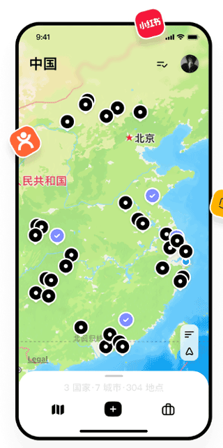 圓周旅跡