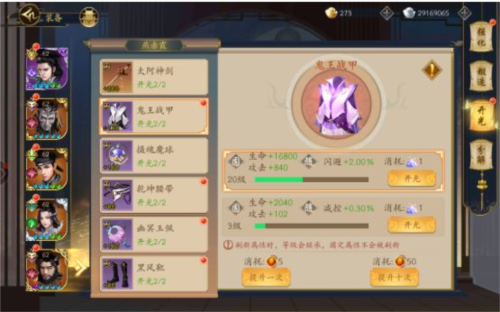 聊齋搜神記聯(lián)機版