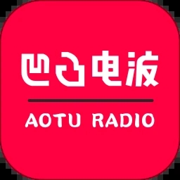 凹凸電波