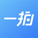 一拍即傳
