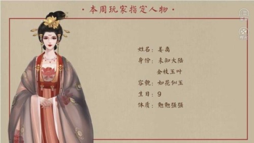 主母在上