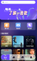 庫游音樂搜索