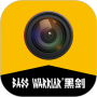 黑劍中文版