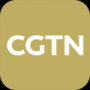 CGTN手機(jī)版
