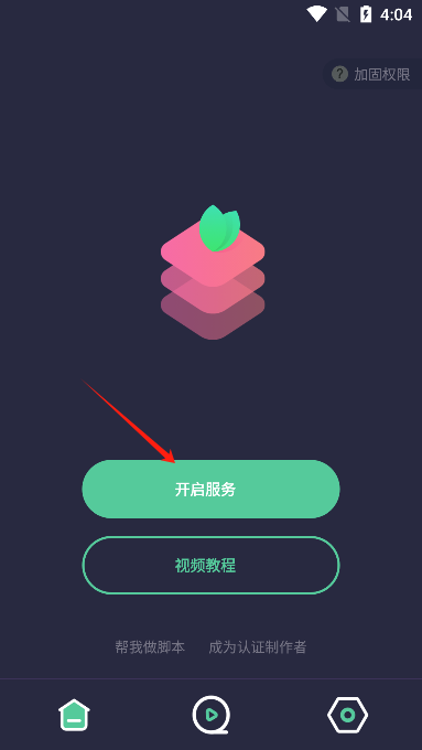 小觸控