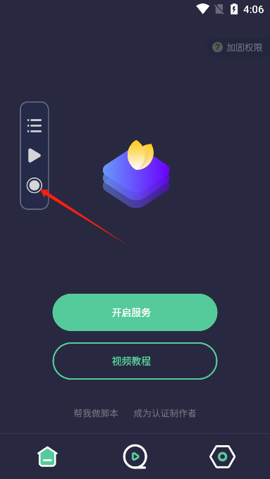 小觸控