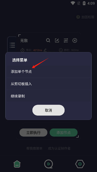 小觸控