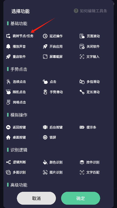 小觸控