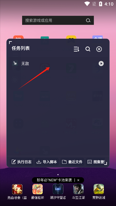 小觸控
