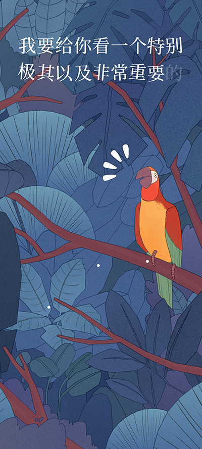 孤獨的鳥兒