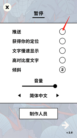 孤獨的鳥兒