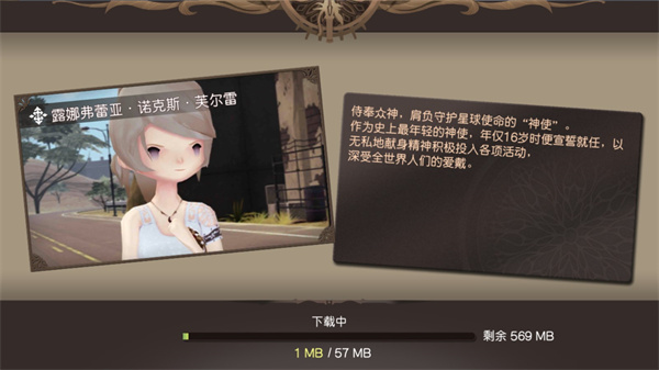 最終幻想15