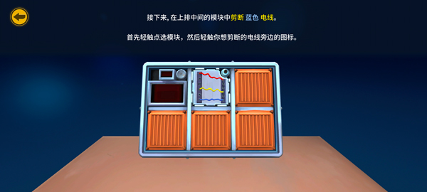 拆彈專家游戲