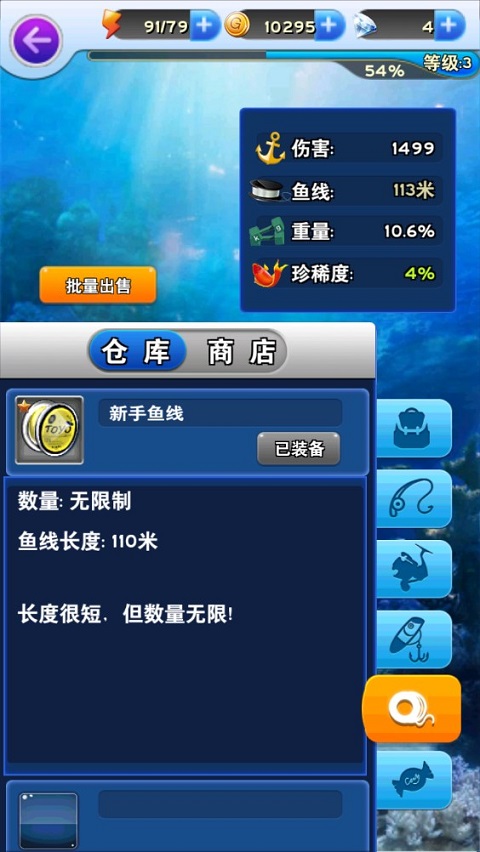 全民釣魚(yú)