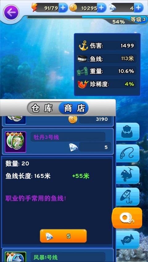 全民釣魚(yú)