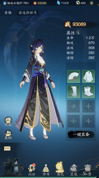 踏風(fēng)行官方版