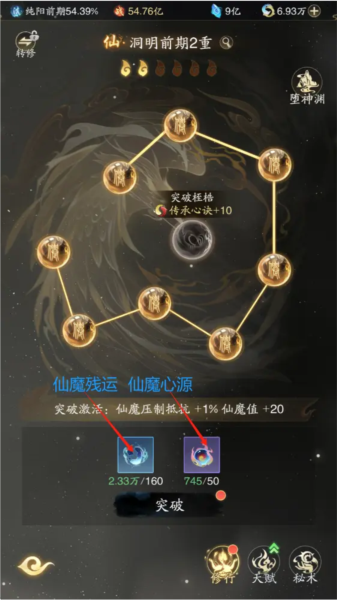 踏風(fēng)行官方版