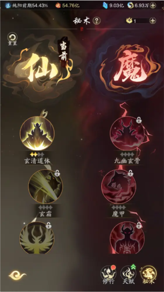 踏風(fēng)行官方版