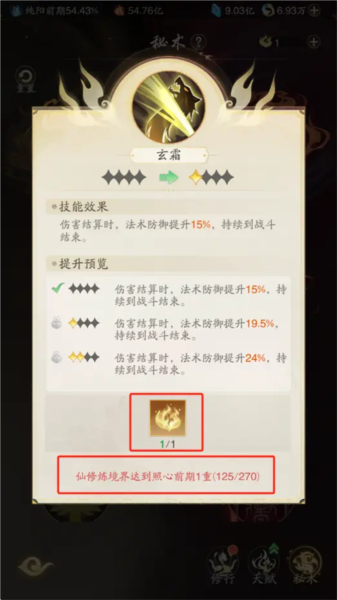 踏風(fēng)行官方版