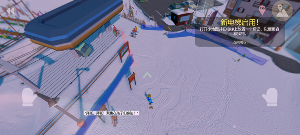 雪山滑雪大冒險2