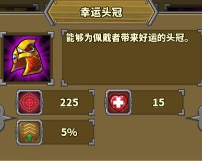 歐陸戰(zhàn)爭(zhēng)5帝國(guó)