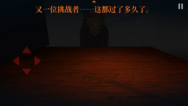 邪惡冥刻中文版
