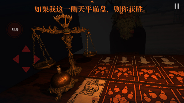 邪惡冥刻中文版