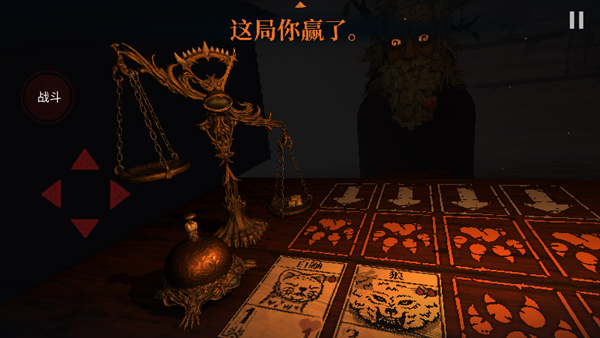 邪惡冥刻中文版