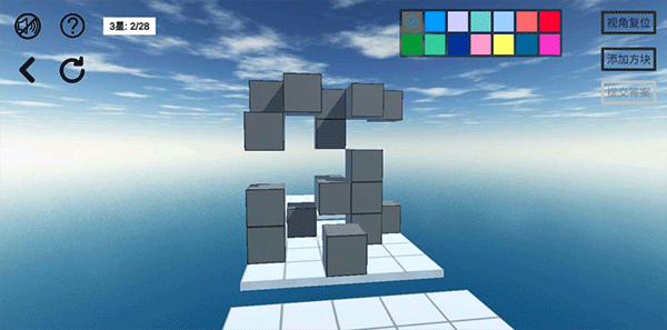 空間想象力2